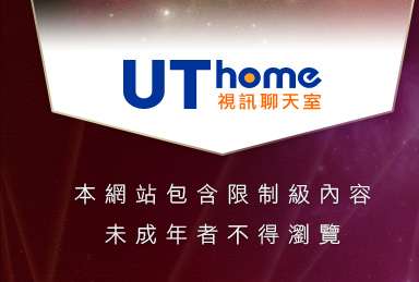 做愛圖片本網站包含限制級內容，未成年不得瀏覽